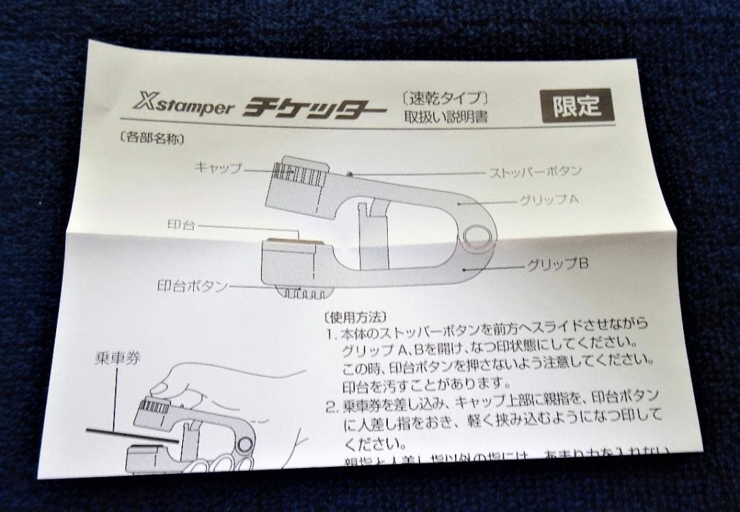 Amazon.co.jp: N700S チケッター JR東海鉄道倶楽部 限定品